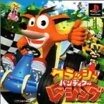 【思い出ピコピコ】クラッシュバンディクーレーシング