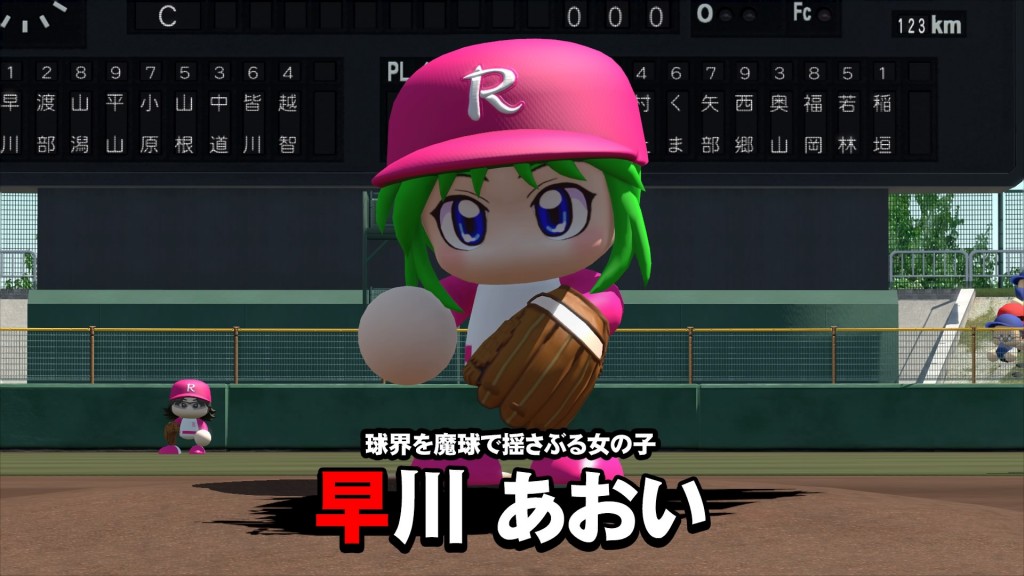 実況パワフルプロ野球2016_20160428163813