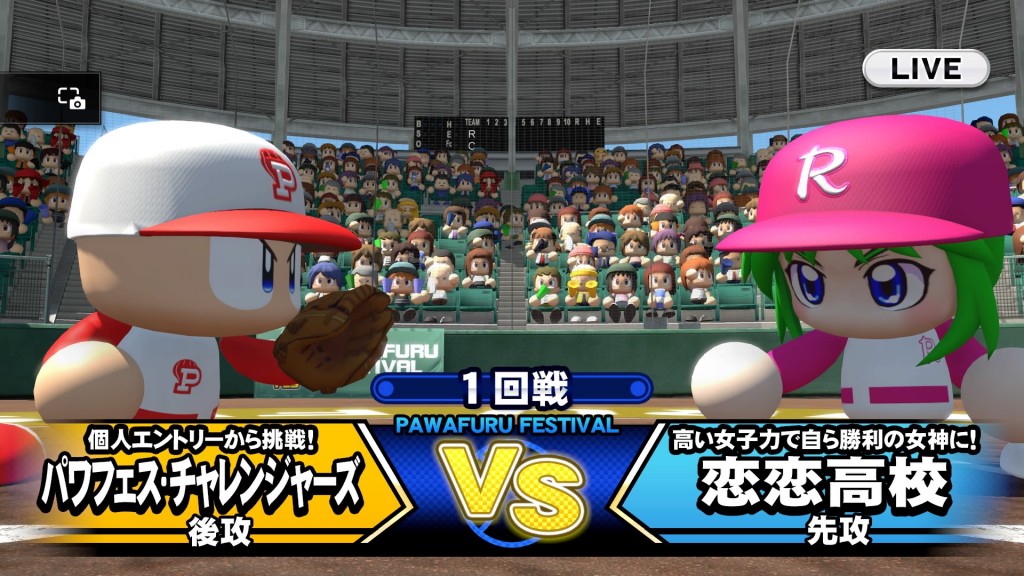 実況パワフルプロ野球2016_20160428163733