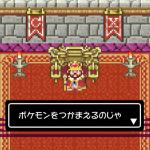 有野課長が「ポケモン赤・緑」に挑戦する番組がYoutubeに公開中
