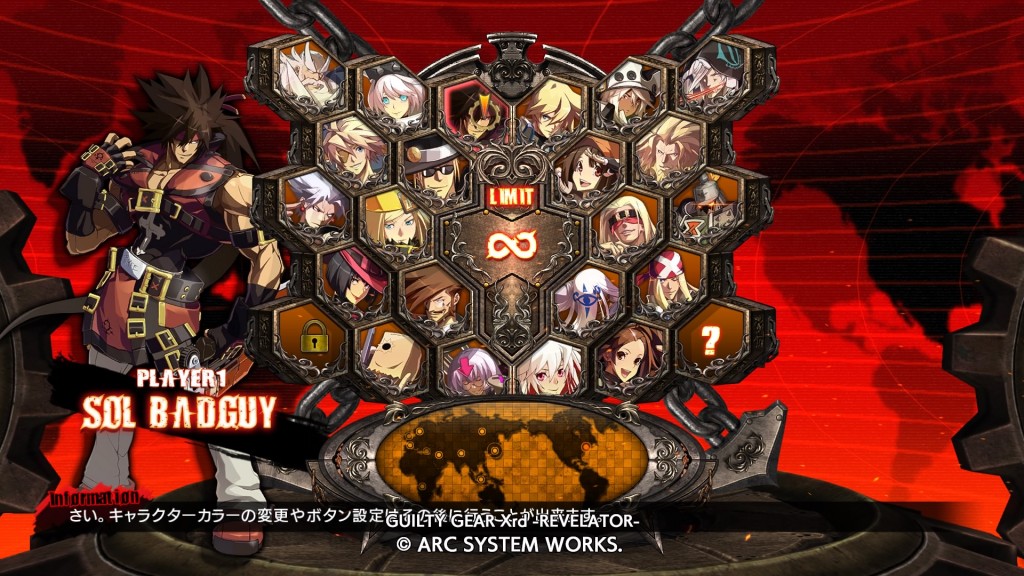 GUILTY GEAR Xrd -REVELATOR-_20160606233219