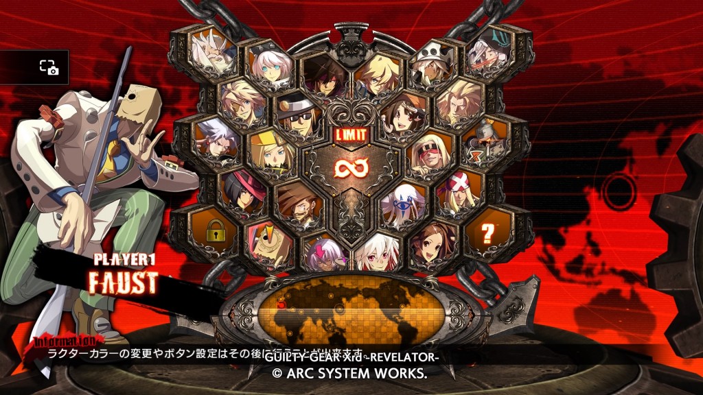 GUILTY GEAR Xrd -REVELATOR-_20160606233247