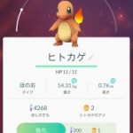 【ポケモンGO日記その2】相棒はドードー？