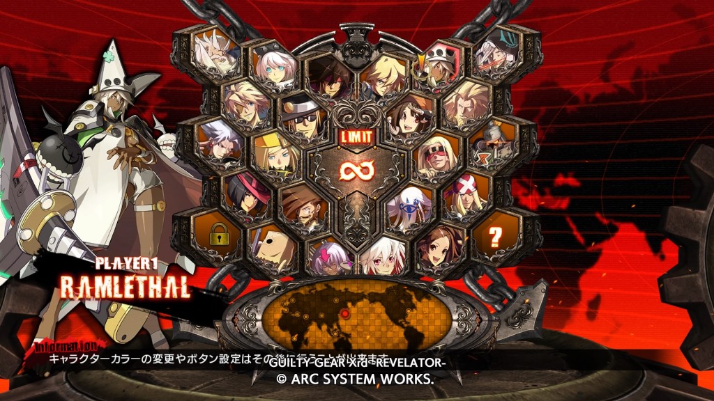 ギルティギアXrdR_ラムレザル対策