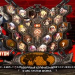 GGXrdR_クム・ヘヒョン対策メモ