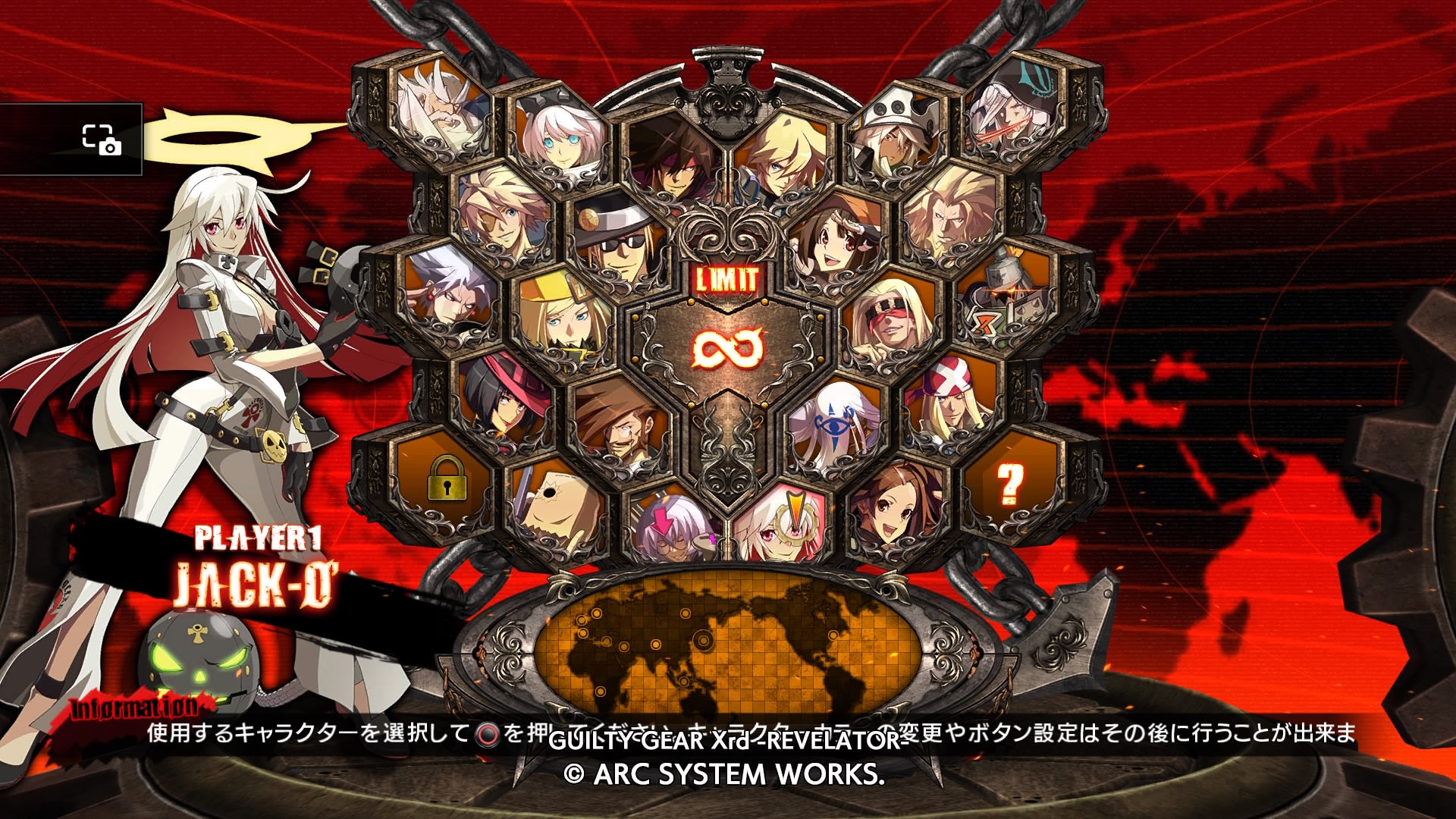 ギルティギアXrdR_ジョニー対策
