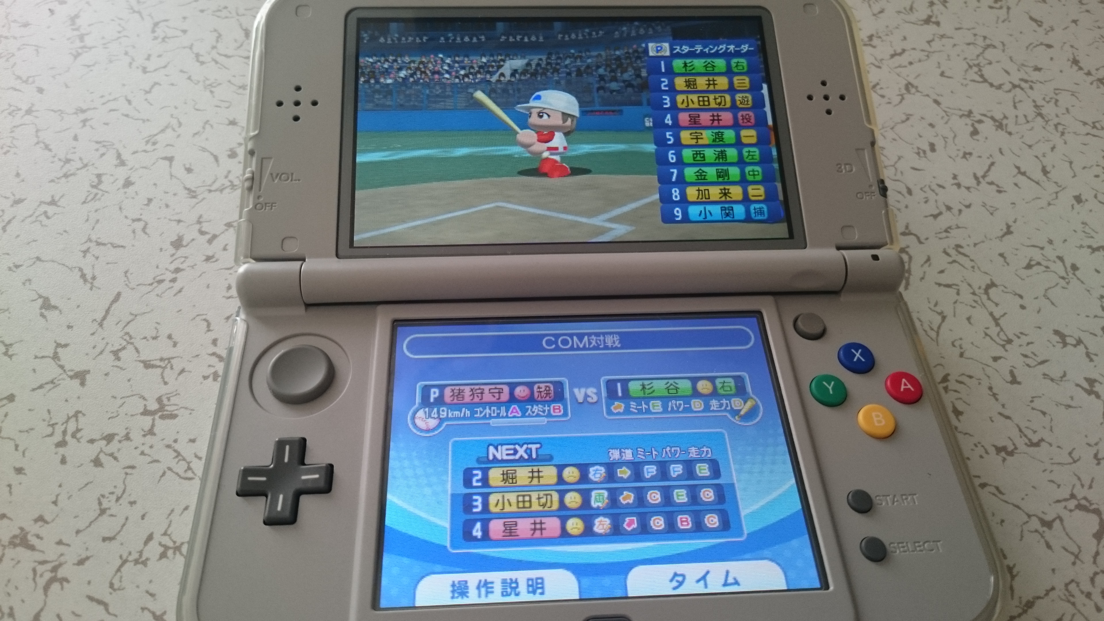 659円 [定休日以外毎日出荷中] 実況パワフルプロ野球 ヒーローズ - 3DS