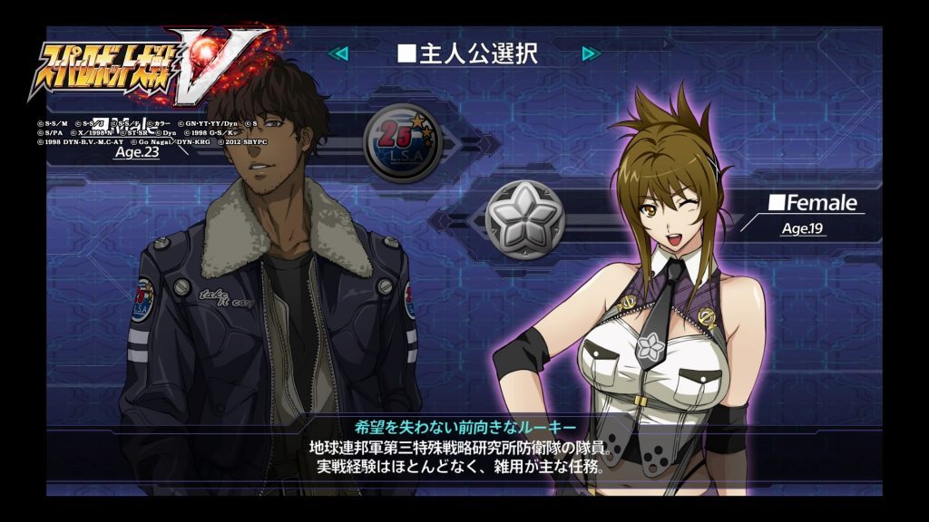 SuperRobotWarzV_7-1024x576-1-