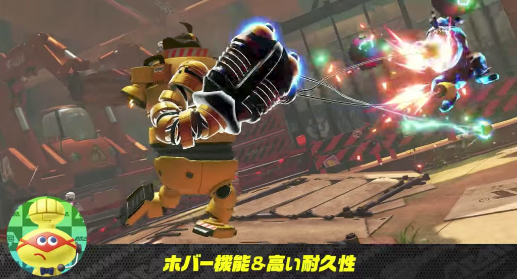 ARMS_メカニッカ攻略&対策メモ