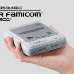 ミニスーファミが発表されてからというもの、落ち着かない日々を送っている