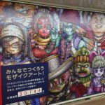 新宿駅地下通路に、『ドラクエ10』のモザイクアートが！